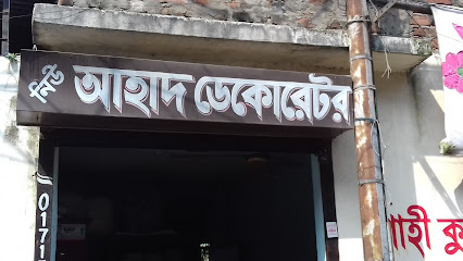নিউ আহাদ ডেকোরেটর - 01715065698