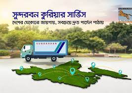 সুন্দরবন কুরিয়ার সার্ভিসমতলব উত্তর চেঙ্গারচড় শাখা - 01937975517