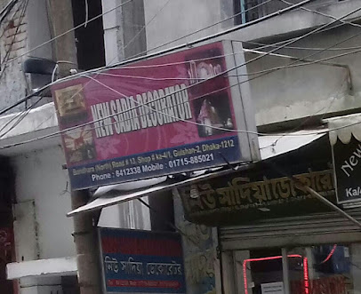 নিউ সাদিয়া ডেকোরেটর - 01715885021