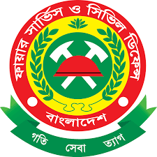 ফায়ার সার্ভিস ও সিভিল ডিফেন্স বেড়া - 01901022329