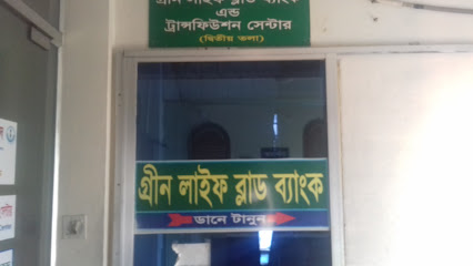 গ্রীন লাইফ ব্লাড ব্যাংক এন্ড ট্রান্সফিউশন সেন্টার - 01711000911