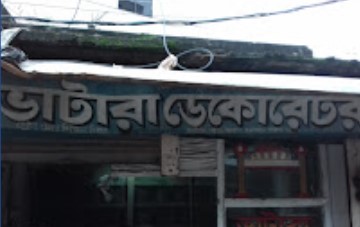 ভাটারা ডেকোরেটর - 01911322589