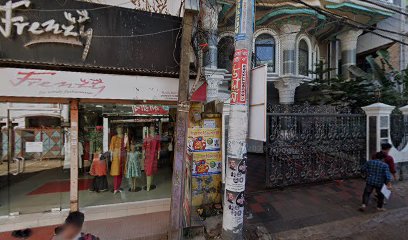 দুলিচা - 01670745547