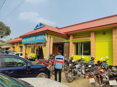 হক কমিউনিটি সেন্টার - 01711192222