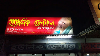 United Clinic & Diagnostic Centre - 01724948309