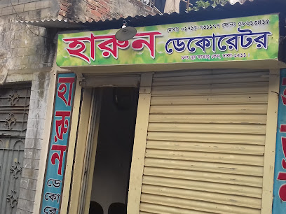 হারুন ডেকোরেটর - 01976011422