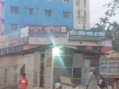 মনিকা ডেন্টাল কেয়ার অ্যান্ড সার্জারি - 01999933448