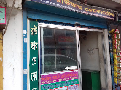 অল রাউন্ডার ডেকোরেটর - 01717159944