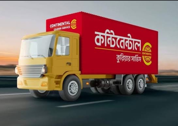 কন্টিনেন্টাল কুরিয়ার সার্ভিস গুদারা ঘাট শাখা - 01716483024