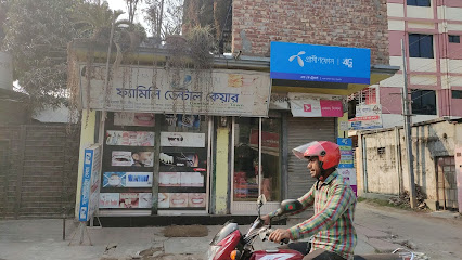 পারিবারিক দাঁতের যত্ন - 01750363803