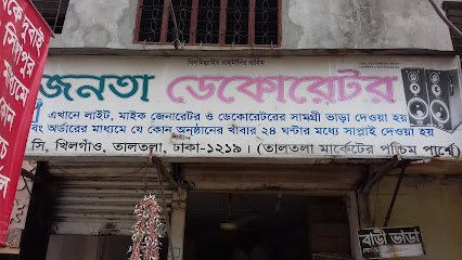 জনতা ডেকোরেটর - 01674499656