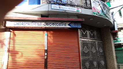 মোহাম্মাদিয়া ডেকোরেটর - 01711635626