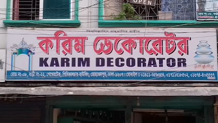 করিম ডেকোরেটর - 01758871263