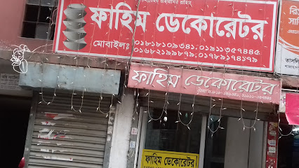 ফাহিম ডেকোরেটর - 01818109341