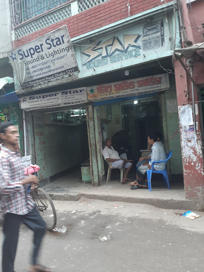 স্টার ডেকোরেটর - 01913388411