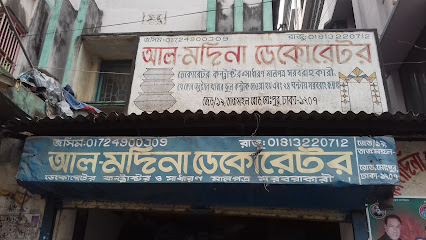 আল-মদিনা ডেকোরেটর - 01724900309