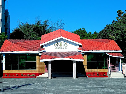 বৈরাতি কমিউনিটি সেন্টার - 01758765858