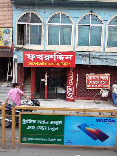 ফখরুদ্দিন ডেকোরেটর - 01711029102