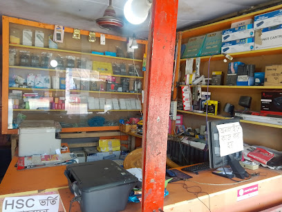 আরিফ কম্পিউটার - 01913751147