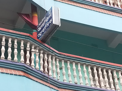 ডলফিন আবাসিক - ডলফিন আবাসিক