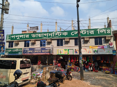 পপুলার ডায়াগনস্টিক সেন্টার গাজীপুর ইউনিট-২ - 01671087877