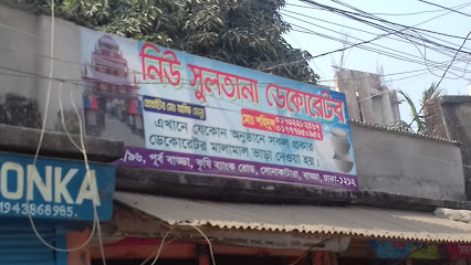 নিউ সুলতানা ডেকোরেটর - 01732282467