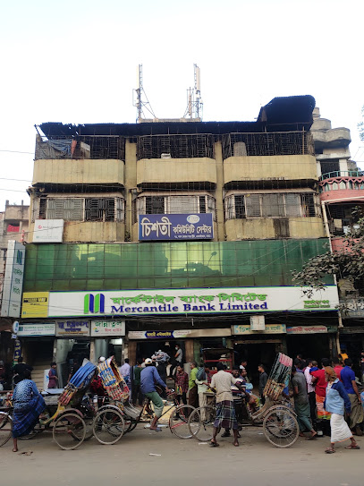 চিশতী কমিউনিটি সেন্টার - 01913473904