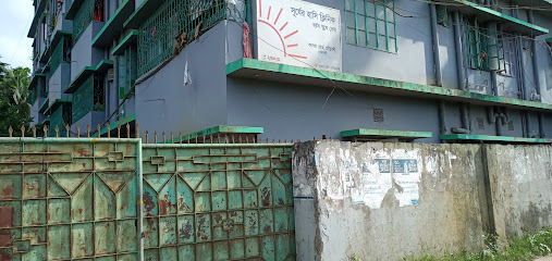 সূর্যের হাসি ক্লিনিক - 01712178433