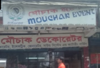 মৌচাক ডেকোরেটর - 01726111200